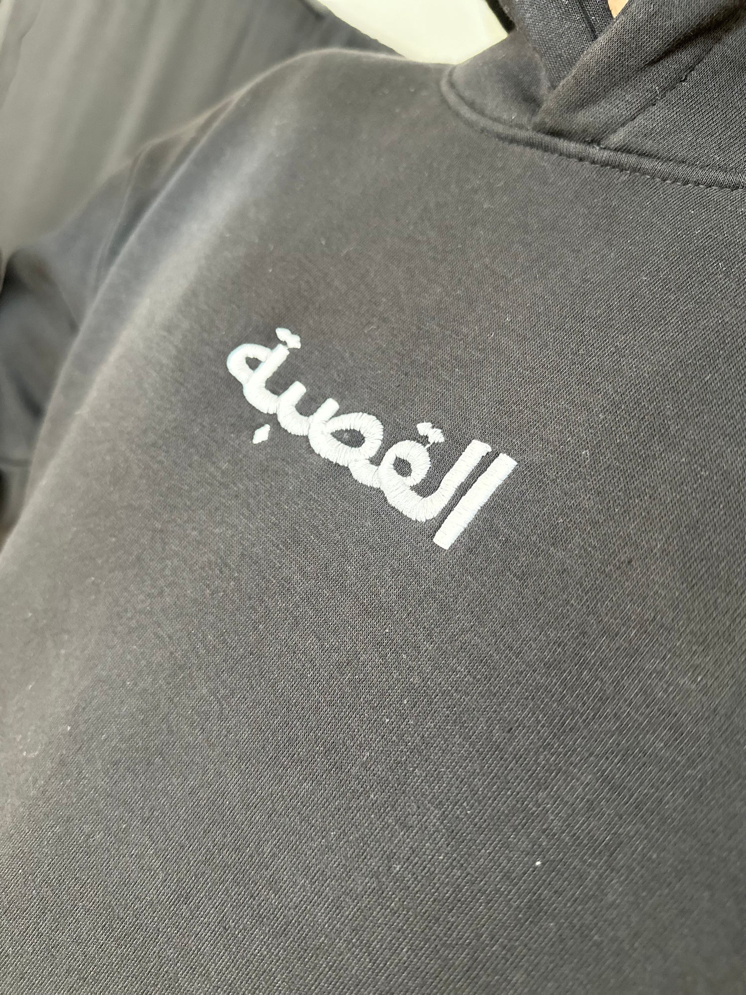 logo brodé "la casbah" en arabe