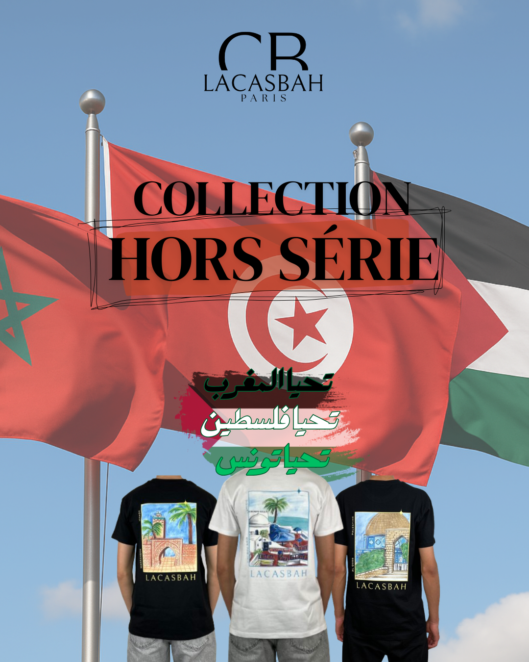 Hors série collection